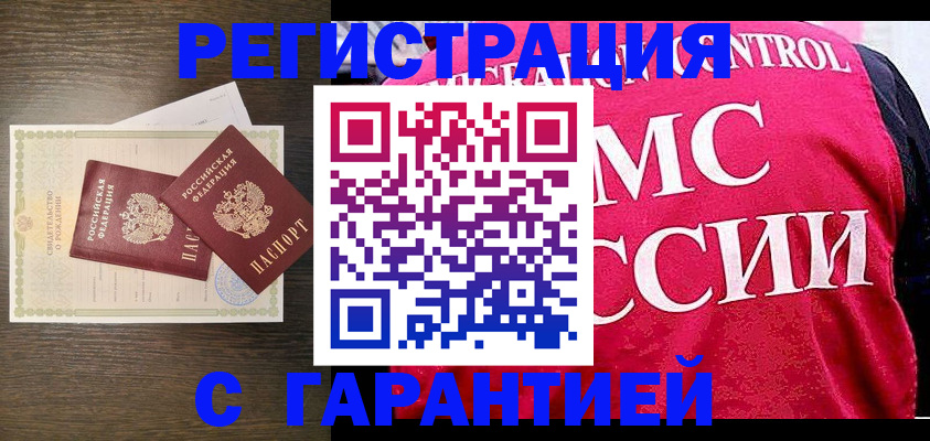 регистрация для школы в Яровом